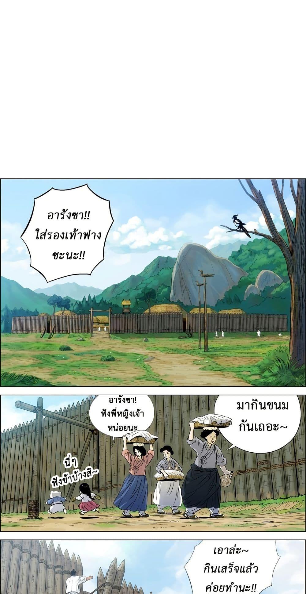 Manga-lc-com อ่านมังงะ อ่านการ์ตูน ออนไลน์ ฟรี Tiger Brother ตอนที่ 1 2 3 4 5 6 7 8 9 10 11 12 13 14 ฟรี ไม่มีโฆษณา Manga-lc - อ่าน มังงะ อ่าน การ์ตูน ออนไลน์ อ่านมังงะ ฟรี