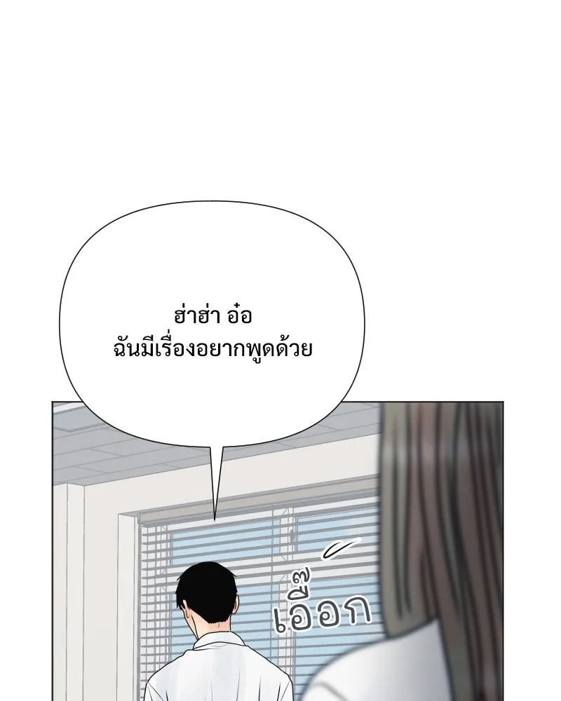 รักนี้ไม่ต้องมีเซนส์ ตอนที่ 53 รูปที่ 74