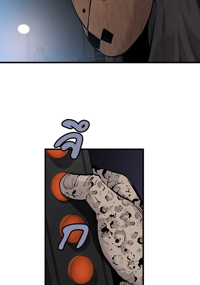 มีนา เกิดมาล่า ตอนที่ 51 รูปที่ 4