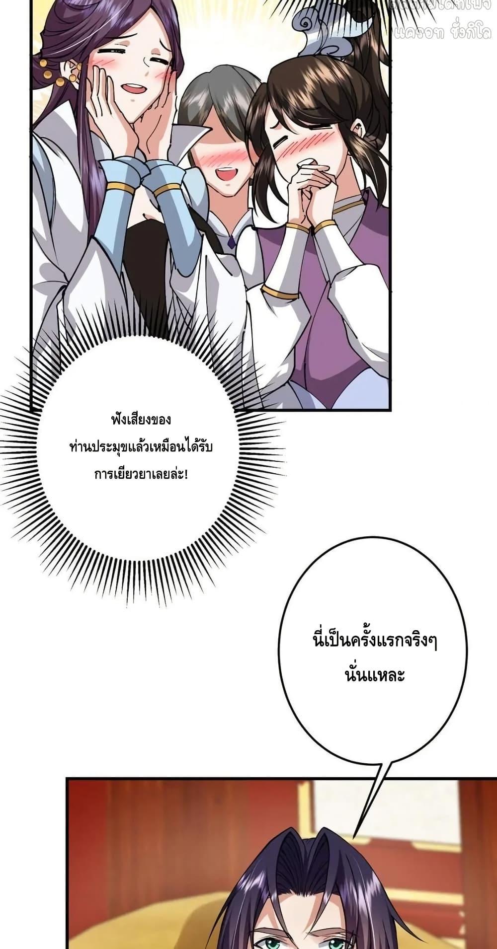 Manga-lc-com อ่านมังงะ อ่านการ์ตูน ออนไลน์ ฟรี KeepALowProf ตอนที่ 1 2 3 4 5 6 7 8 9 10 11 12 13 14 ฟรี ไม่มีโฆษณา Manga-lc - อ่าน มังงะ อ่าน การ์ตูน ออนไลน์ อ่านมังงะ ฟรี