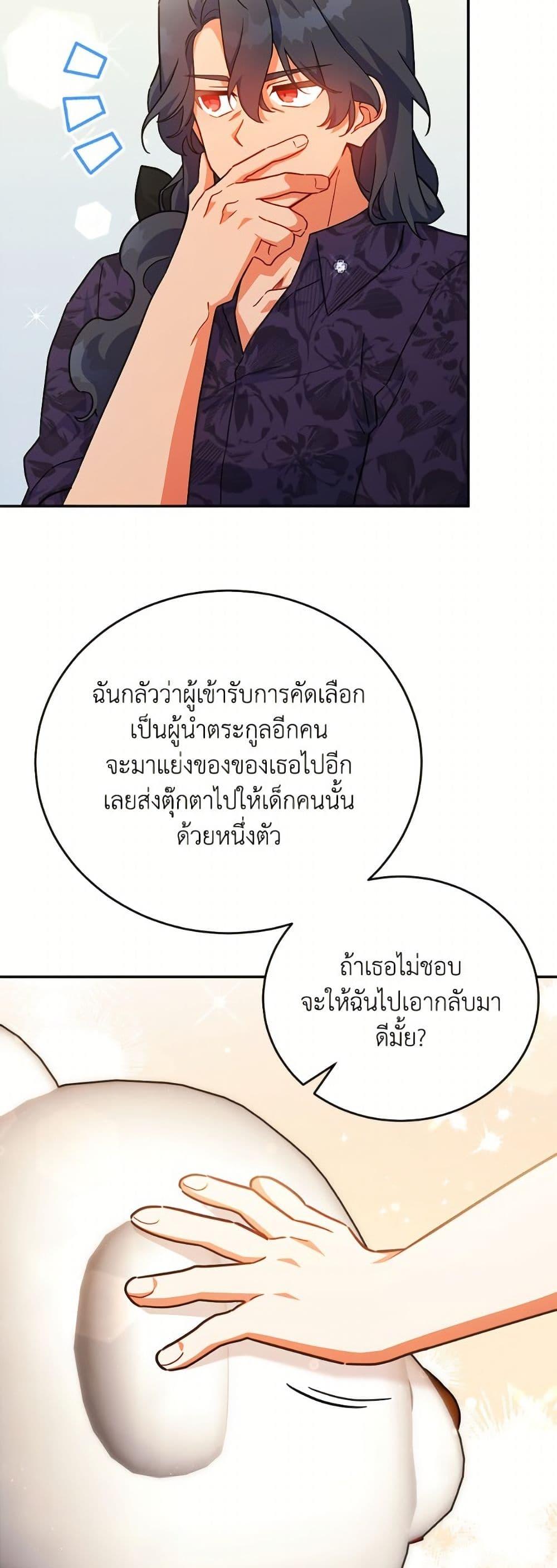 Manga-lc-com อ่านมังงะ อ่านการ์ตูน ออนไลน์ ฟรี The Little Lady Who Makes Flowers Bloom ตอนที่ 1 2 3 4 5 6 7 8 9 10 11 12 13 14 ฟรี ไม่มีโฆษณา Manga-lc - อ่าน มังงะ อ่าน การ์ตูน ออนไลน์ อ่านมังงะ ฟรี