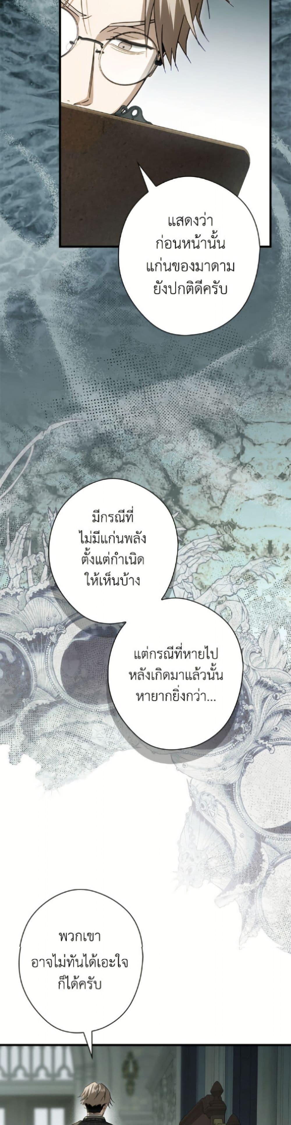 Manga-lc-com อ่านมังงะ อ่านการ์ตูน ออนไลน์ ฟรี How to Get My Husband on My Side ตอนที่ 1 2 3 4 5 6 7 8 9 10 11 12 13 14 ฟรี ไม่มีโฆษณา Manga-lc - อ่าน มังงะ อ่าน การ์ตูน ออนไลน์ อ่านมังงะ ฟรี