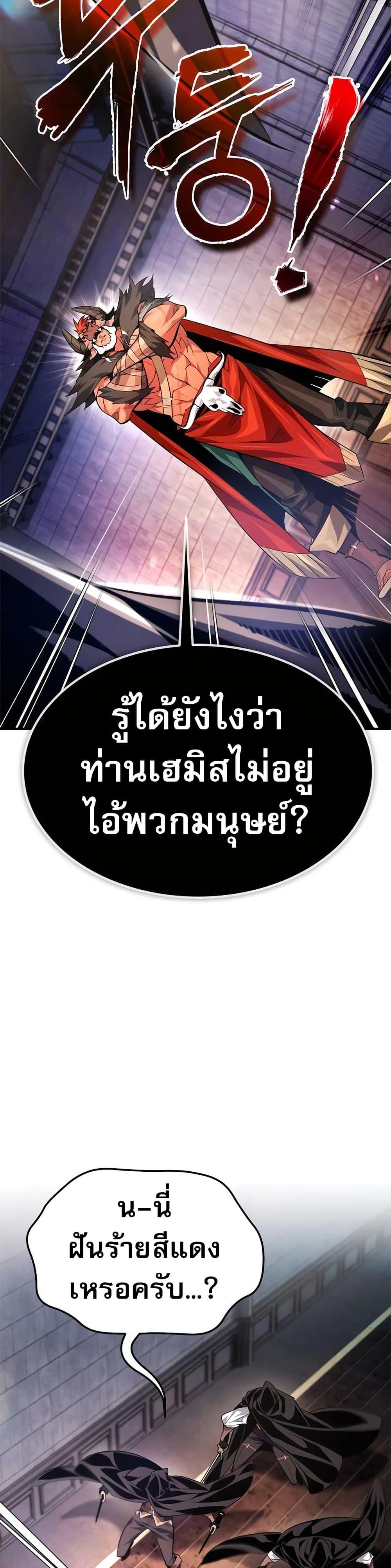 Manga-lc-com อ่านมังงะ อ่านการ์ตูน ออนไลน์ ฟรี There’s No Such Thing as a Bad Hero in the World ตอนที่ 1 2 3 4 5 6 7 8 9 10 11 12 13 14 ฟรี ไม่มีโฆษณา Manga-lc - อ่าน มังงะ อ่าน การ์ตูน ออนไลน์ อ่านมังงะ ฟรี