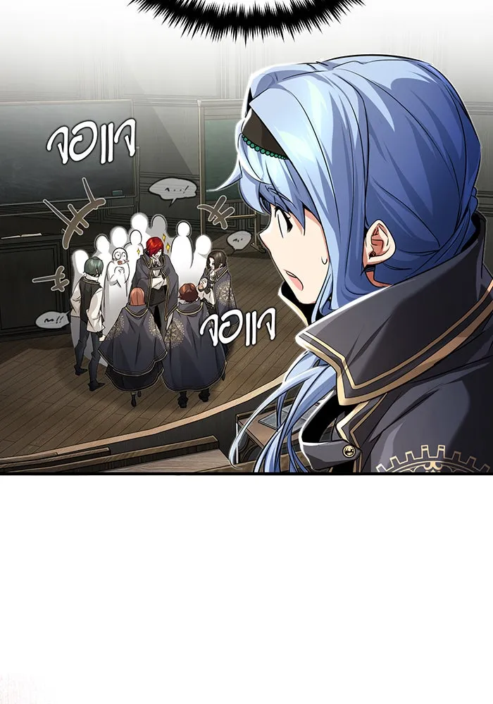 จอมเวทเกิดใหม่ในรอบ 66666 ปี ตอนที่ 99 รูปที่ 106