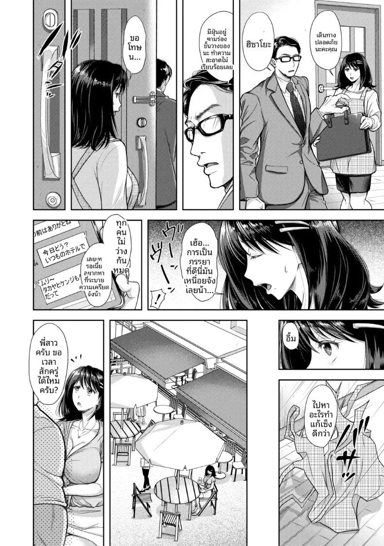 Doujin-Lc- อ่าน โดจิน มังฮวา เกาหลี ญี่ปุ่น จีน แปลไทย เสน่ห์อันยั่วยวนที่เข้ากันได้ดี (Shirono Mahiro) ตอนที่ 1 2 3 4 5 6 7 8 9 10 11 12 13 14 ฟรี ไม่มีโฆษณา อ่าน โดจิน Manhwa เกาหลี ญี่ปุ่น จีน เรามีครบ คัดมาให้เน้นๆ โดจิน 18+ รับประกันความฟินโดย  Doujin Lc