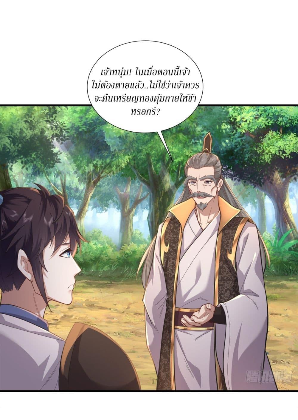 Manga-lc-com อ่านมังงะ อ่านการ์ตูน ออนไลน์ ฟรี As An Immortal, I Only Practice Forbidden Arts ตอนที่ 1 2 3 4 5 6 7 8 9 10 11 12 13 14 ฟรี ไม่มีโฆษณา Manga-lc - อ่าน มังงะ อ่าน การ์ตูน ออนไลน์ อ่านมังงะ ฟรี