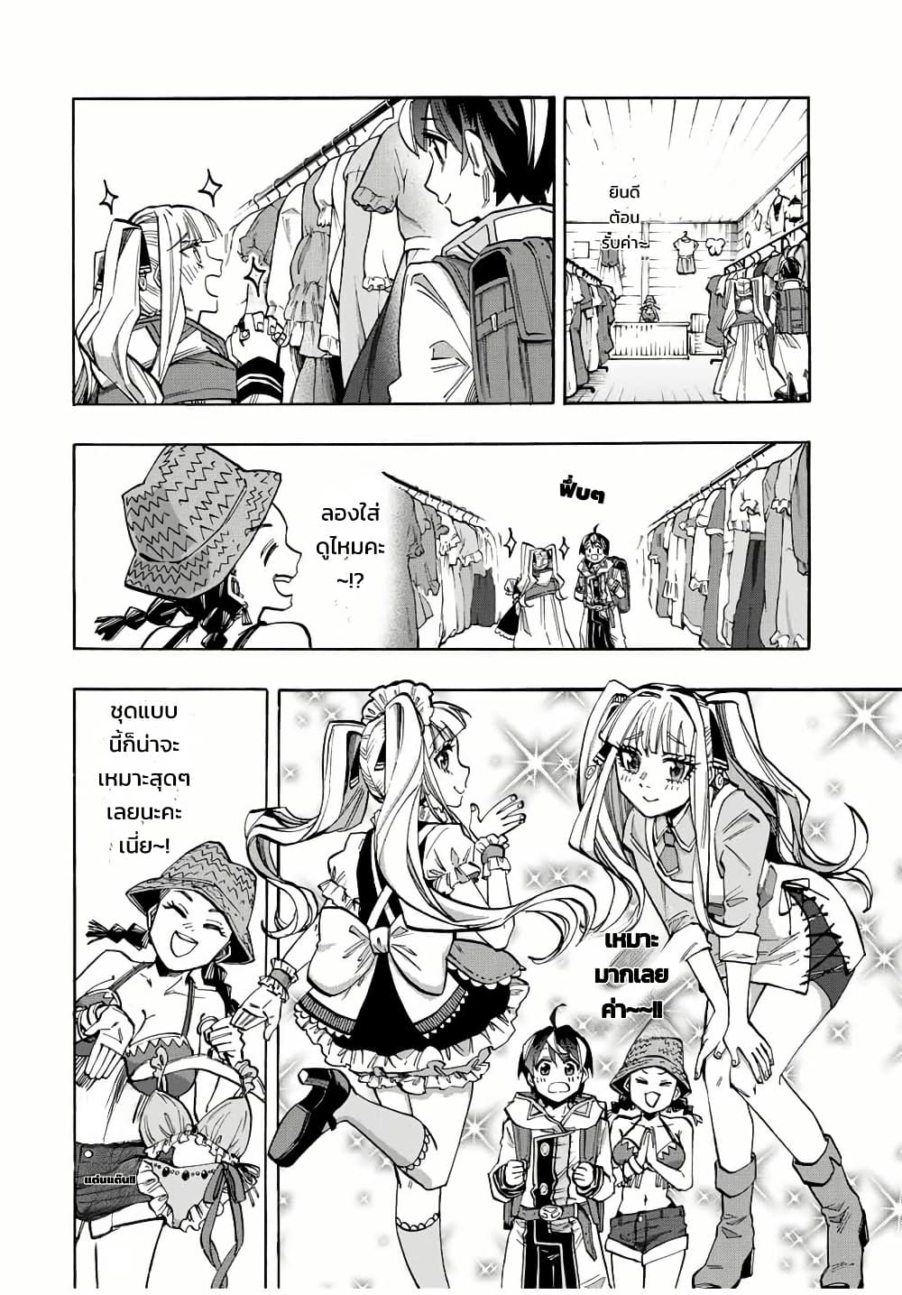Manga-lc-com อ่านมังงะ อ่านการ์ตูน ออนไลน์ ฟรี Walking in Another World ตอนที่ 1 2 3 4 5 6 7 8 9 10 11 12 13 14 ฟรี ไม่มีโฆษณา Manga-lc - อ่าน มังงะ อ่าน การ์ตูน ออนไลน์ อ่านมังงะ ฟรี