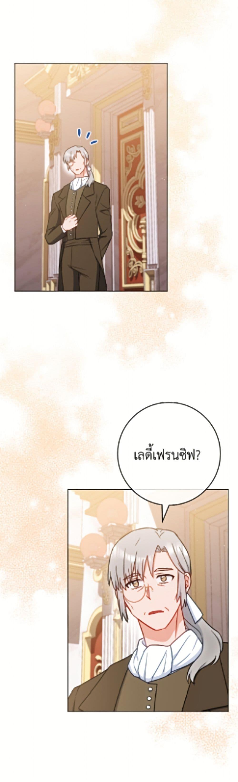 Manga-lc-com อ่านมังงะ อ่านการ์ตูน ออนไลน์ ฟรี The Young Lady Is a Royal Chef ตอนที่ 1 2 3 4 5 6 7 8 9 10 11 12 13 14 ฟรี ไม่มีโฆษณา Manga-lc - อ่าน มังงะ อ่าน การ์ตูน ออนไลน์ อ่านมังงะ ฟรี