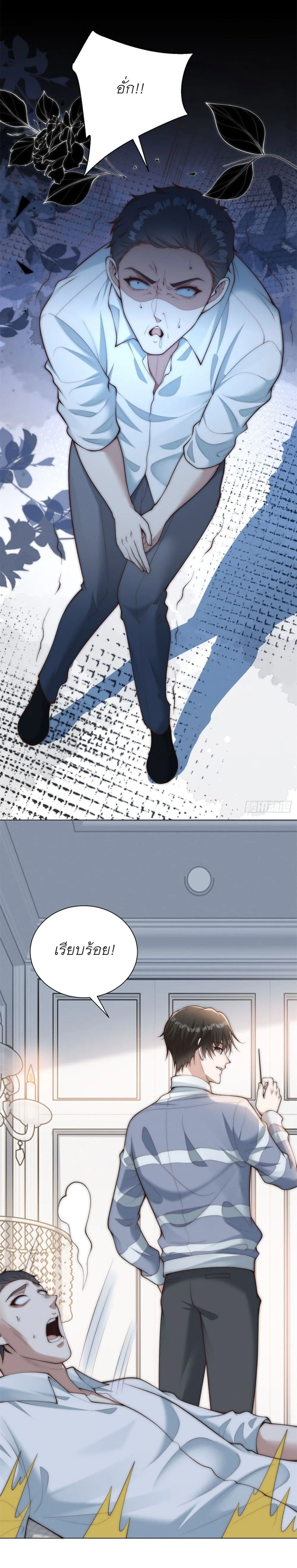 Manga-lc-com อ่านมังงะ อ่านการ์ตูน ออนไลน์ ฟรี Dominating With the Price Collapse System ตอนที่ 1 2 3 4 5 6 7 8 9 10 11 12 13 14 ฟรี ไม่มีโฆษณา Manga-lc - อ่าน มังงะ อ่าน การ์ตูน ออนไลน์ อ่านมังงะ ฟรี