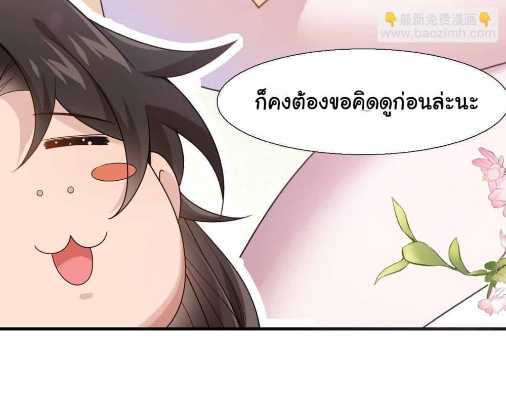 Manga-lc-com อ่านมังงะ อ่านการ์ตูน ออนไลน์ ฟรี SystemOP ตอนที่ 1 2 3 4 5 6 7 8 9 10 11 12 13 14 ฟรี ไม่มีโฆษณา Manga-lc - อ่าน มังงะ อ่าน การ์ตูน ออนไลน์ อ่านมังงะ ฟรี