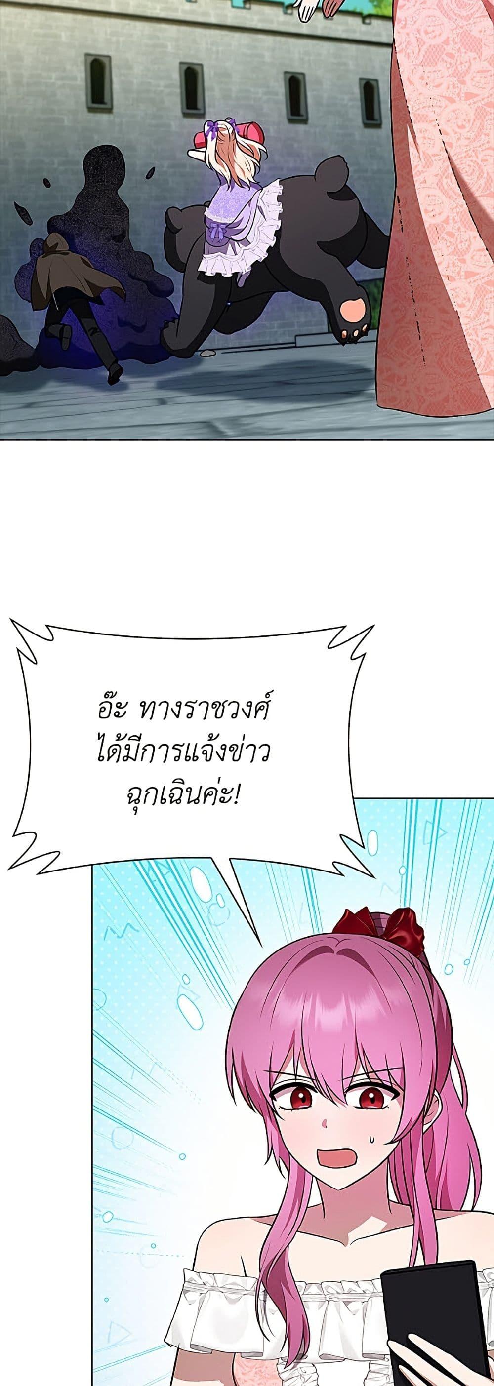 Manga-lc-com อ่านมังงะ อ่านการ์ตูน ออนไลน์ ฟรี The Gangster Baby of the Duke’s Family ตอนที่ 1 2 3 4 5 6 7 8 9 10 11 12 13 14 ฟรี ไม่มีโฆษณา Manga-lc - อ่าน มังงะ อ่าน การ์ตูน ออนไลน์ อ่านมังงะ ฟรี