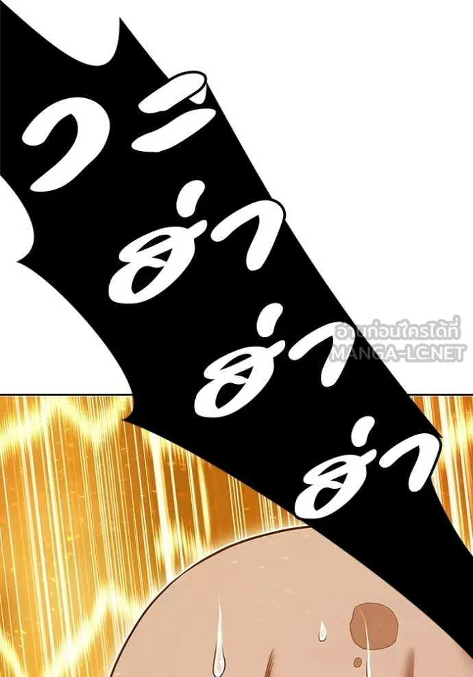 +99 ท่อนไม้ ตอนที่ 171 รูปที่ 41