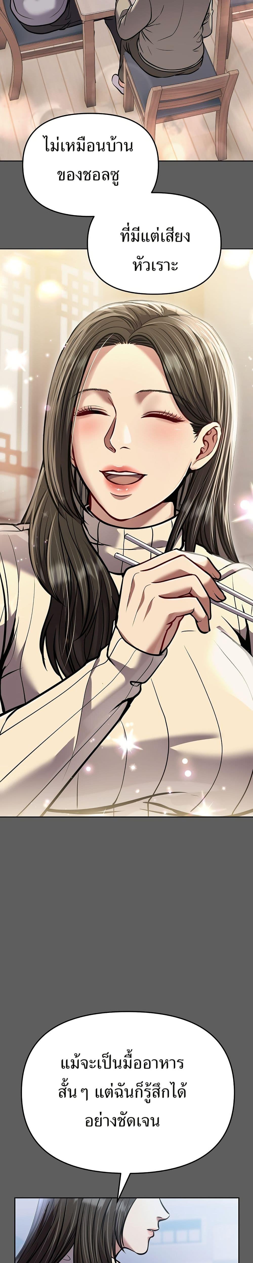 Manga-lc-com อ่านมังงะ อ่านการ์ตูน ออนไลน์ ฟรี New Employee Kim Chul-Soo ตอนที่ 1 2 3 4 5 6 7 8 9 10 11 12 13 14 ฟรี ไม่มีโฆษณา Manga-lc - อ่าน มังงะ อ่าน การ์ตูน ออนไลน์ อ่านมังงะ ฟรี