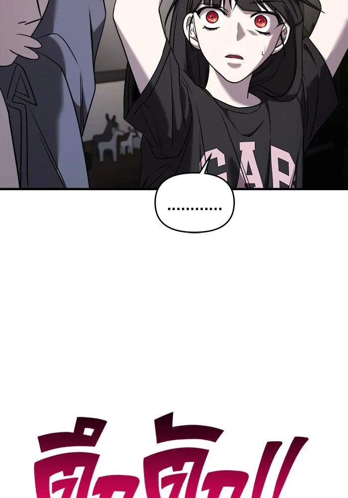 วายร้ายก็อยากมีรัก ตอนที่ 59 รูปที่ 56