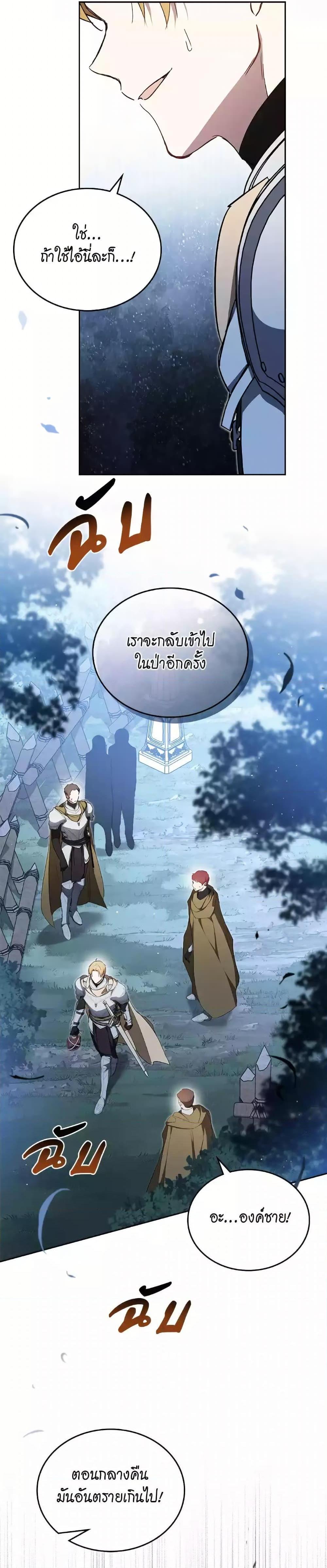 Manga-lc-com อ่านมังงะ อ่านการ์ตูน ออนไลน์ ฟรี In This Life, I Will Be the Lord ตอนที่ 1 2 3 4 5 6 7 8 9 10 11 12 13 14 ฟรี ไม่มีโฆษณา Manga-lc - อ่าน มังงะ อ่าน การ์ตูน ออนไลน์ อ่านมังงะ ฟรี