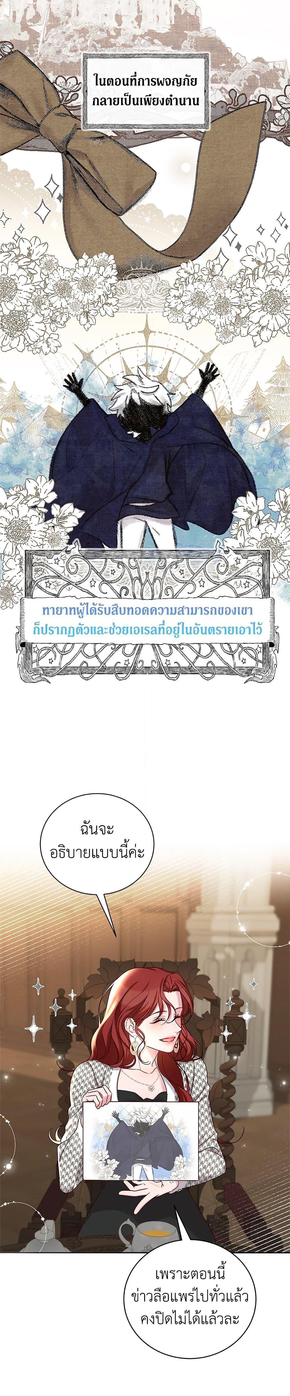 Manga-lc-com อ่านมังงะ อ่านการ์ตูน ออนไลน์ ฟรี I’ll Just Live On As A Villainess ตอนที่ 1 2 3 4 5 6 7 8 9 10 11 12 13 14 ฟรี ไม่มีโฆษณา Manga-lc - อ่าน มังงะ อ่าน การ์ตูน ออนไลน์ อ่านมังงะ ฟรี