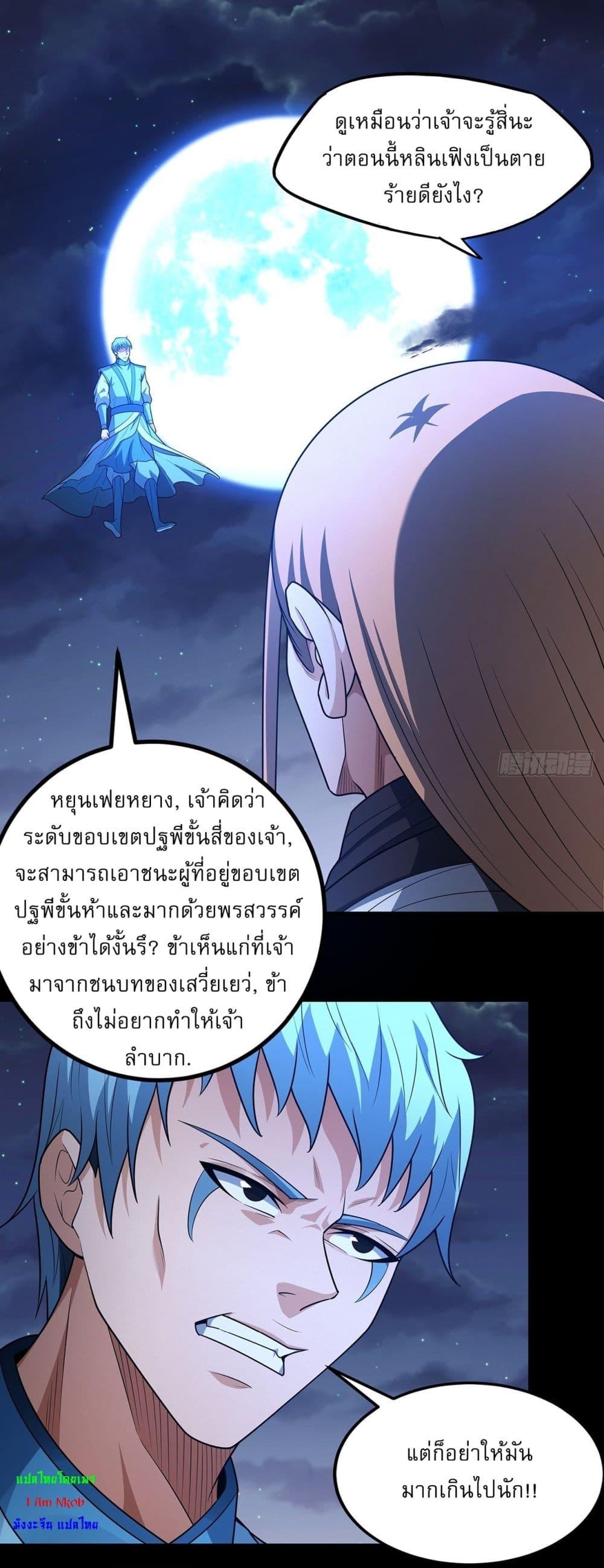 Manga-lc-com อ่านมังงะ อ่านการ์ตูน ออนไลน์ ฟรี God of Martial Arts ตอนที่ 1 2 3 4 5 6 7 8 9 10 11 12 13 14 ฟรี ไม่มีโฆษณา Manga-lc - อ่าน มังงะ อ่าน การ์ตูน ออนไลน์ อ่านมังงะ ฟรี