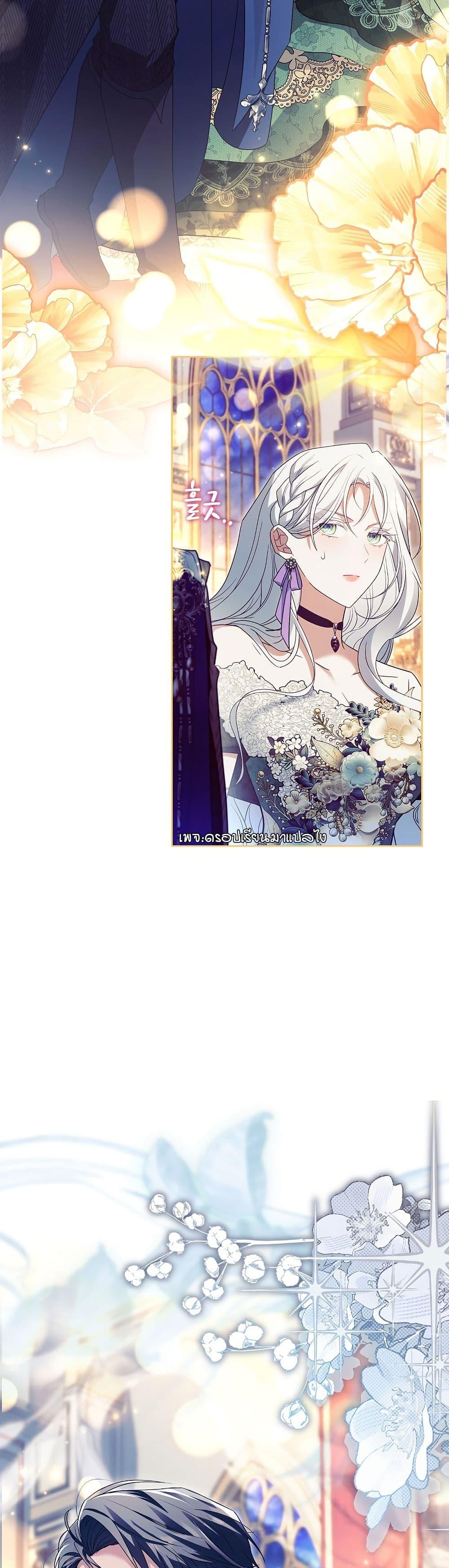 Manga-lc-com อ่านมังงะ อ่านการ์ตูน ออนไลน์ ฟรี Honey, Why Can’t We Get a Divorce ตอนที่ 1 2 3 4 5 6 7 8 9 10 11 12 13 14 ฟรี ไม่มีโฆษณา Manga-lc - อ่าน มังงะ อ่าน การ์ตูน ออนไลน์ อ่านมังงะ ฟรี