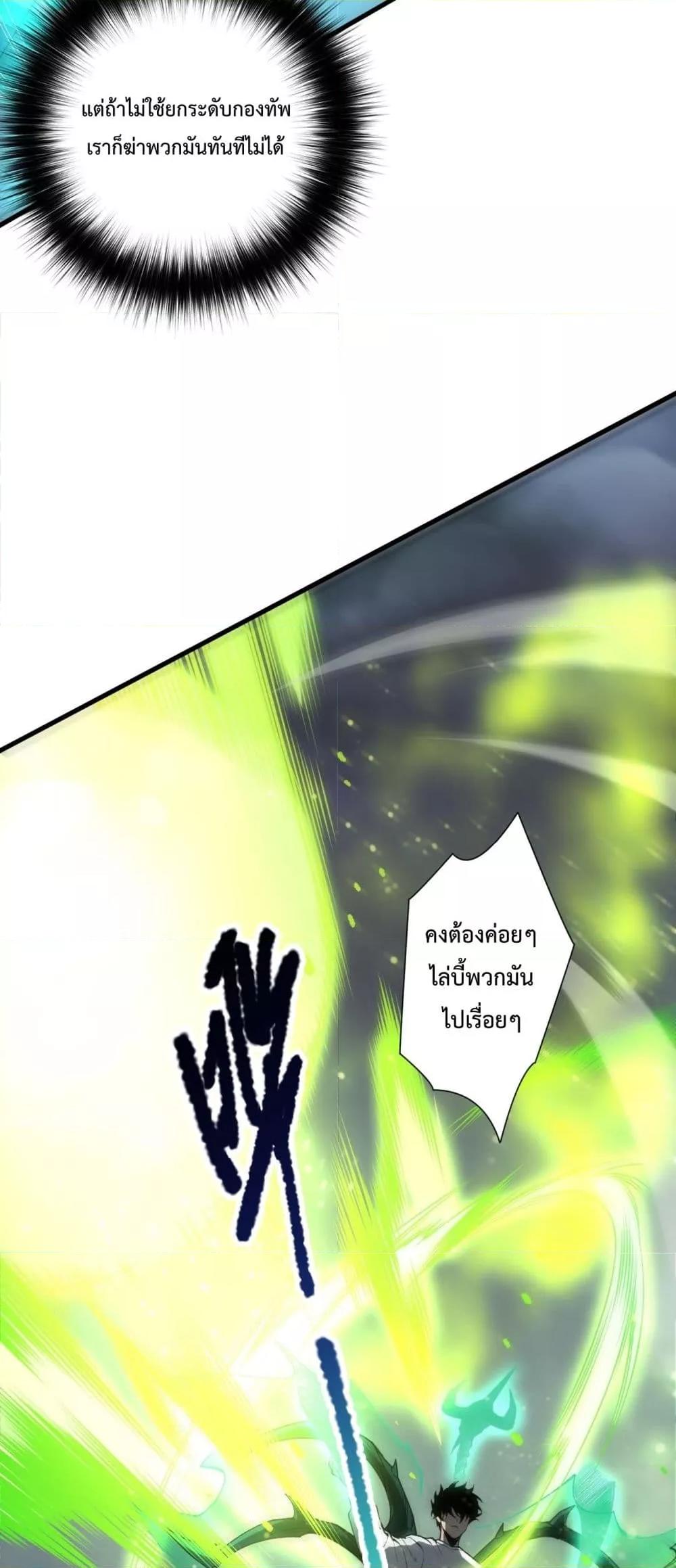 Manga-lc-com อ่านมังงะ อ่านการ์ตูน ออนไลน์ ฟรี NecromancerKin ตอนที่ 1 2 3 4 5 6 7 8 9 10 11 12 13 14 ฟรี ไม่มีโฆษณา Manga-lc - อ่าน มังงะ อ่าน การ์ตูน ออนไลน์ อ่านมังงะ ฟรี