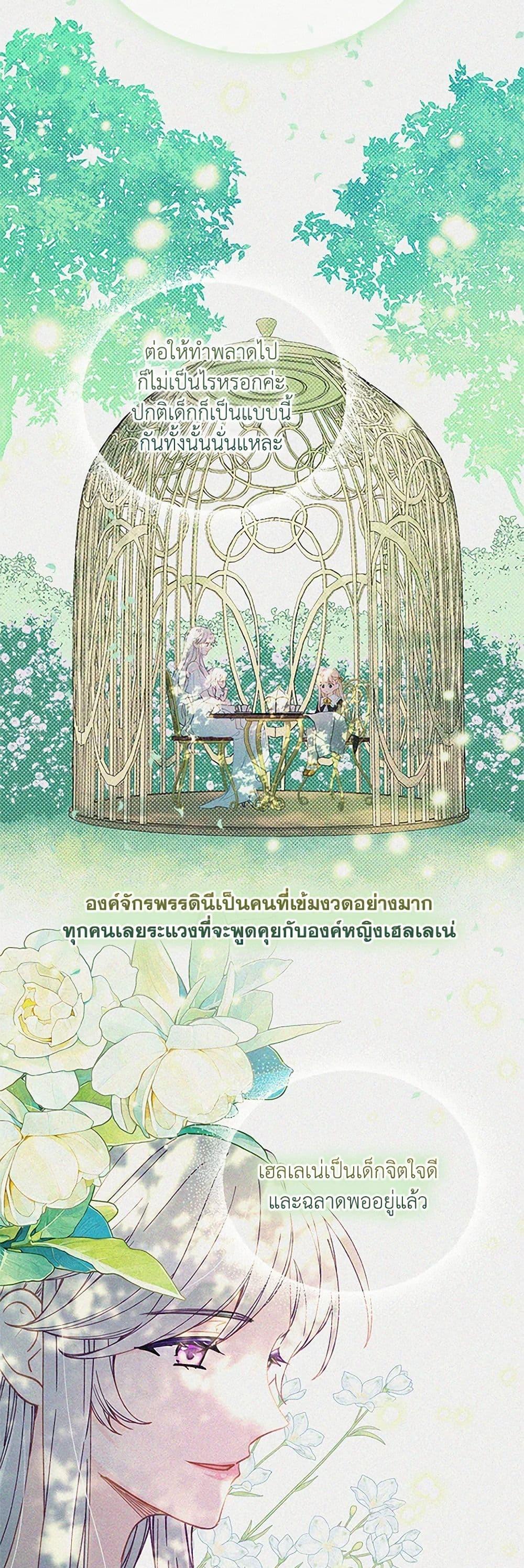 Manga-lc-com อ่านมังงะ อ่านการ์ตูน ออนไลน์ ฟรี The Mighty Extra – One Girl Changes the World ตอนที่ 1 2 3 4 5 6 7 8 9 10 11 12 13 14 ฟรี ไม่มีโฆษณา Manga-lc - อ่าน มังงะ อ่าน การ์ตูน ออนไลน์ อ่านมังงะ ฟรี