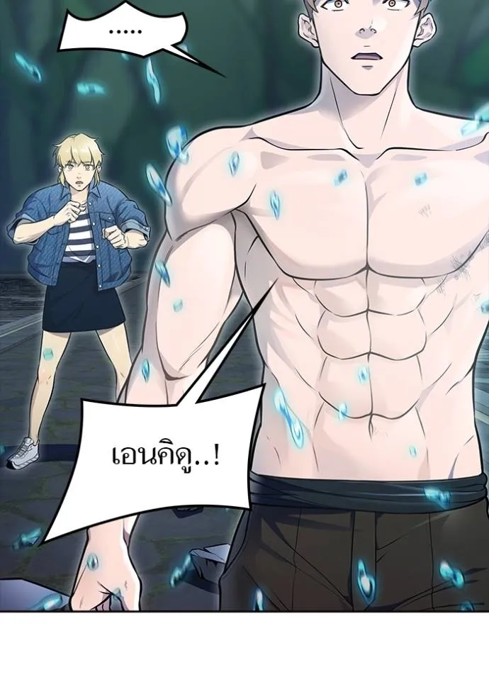 ทาวเวอร์ออฟก๊อด หอคอ ตอนที่ 647 รูปที่ 50