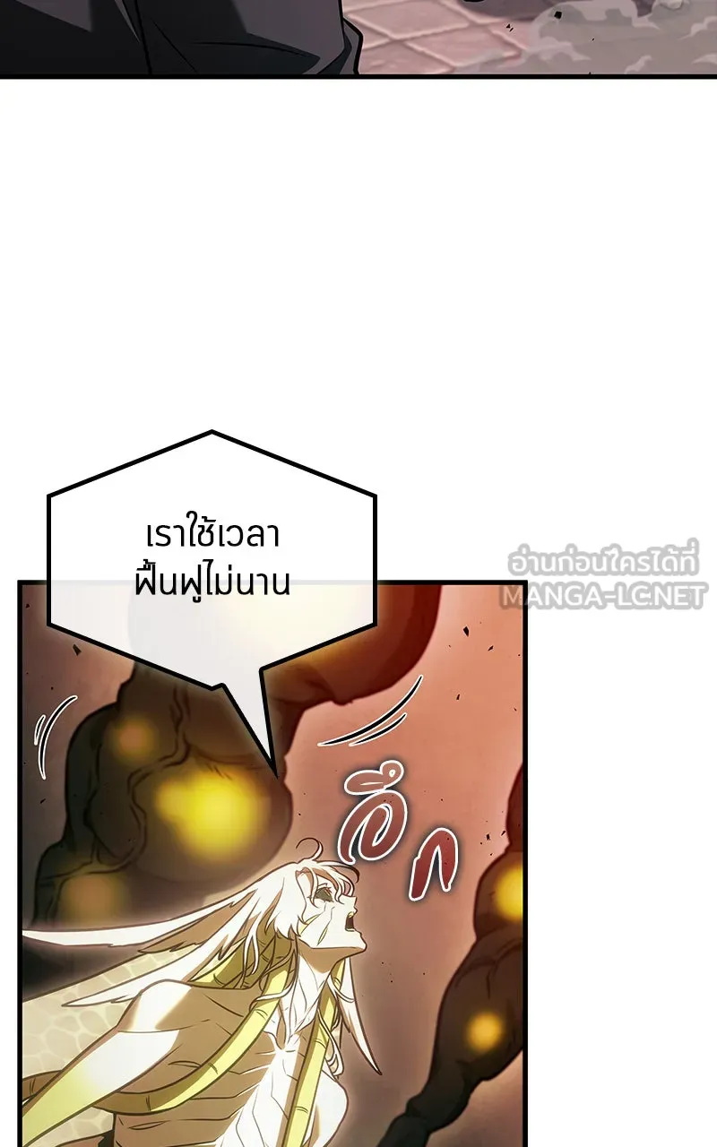 Omniscient Reader อ่านชะตาวันสิ้นโลก ตอนที่ 32 ความรักของคิมดกจา (7) รูปที่ 102