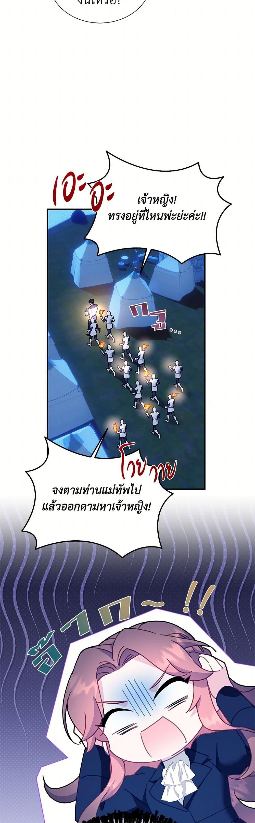 Manga-lc-com อ่านมังงะ อ่านการ์ตูน ออนไลน์ ฟรี The Falcon Princess ตอนที่ 1 2 3 4 5 6 7 8 9 10 11 12 13 14 ฟรี ไม่มีโฆษณา Manga-lc - อ่าน มังงะ อ่าน การ์ตูน ออนไลน์ อ่านมังงะ ฟรี