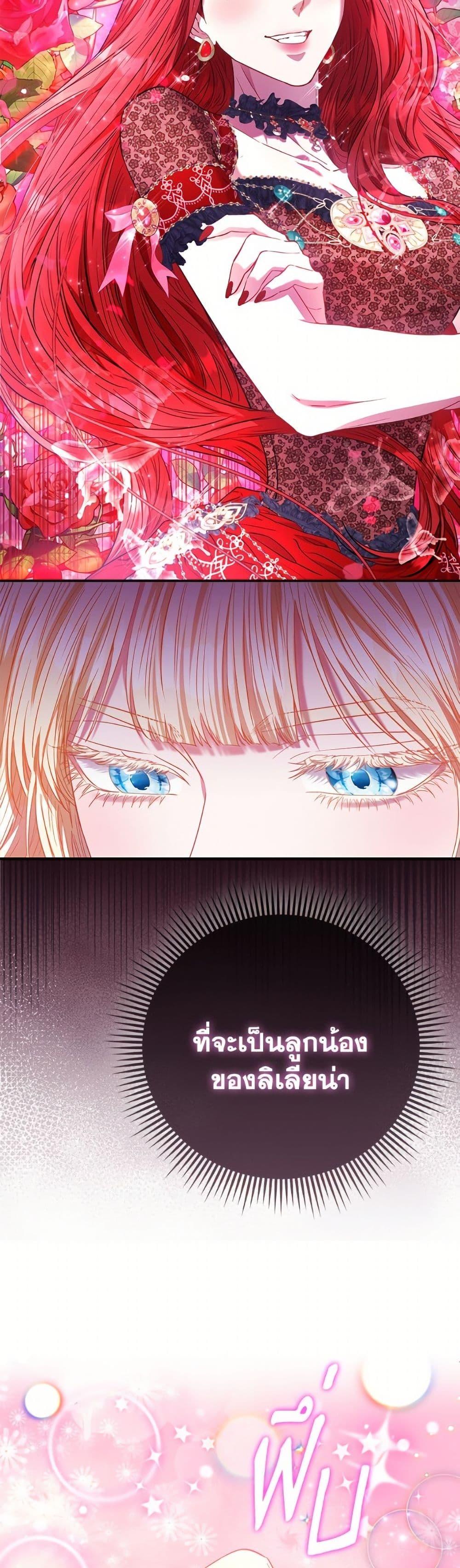 Manga-lc-com อ่านมังงะ อ่านการ์ตูน ออนไลน์ ฟรี I’m the Princess of All ตอนที่ 1 2 3 4 5 6 7 8 9 10 11 12 13 14 ฟรี ไม่มีโฆษณา Manga-lc - อ่าน มังงะ อ่าน การ์ตูน ออนไลน์ อ่านมังงะ ฟรี