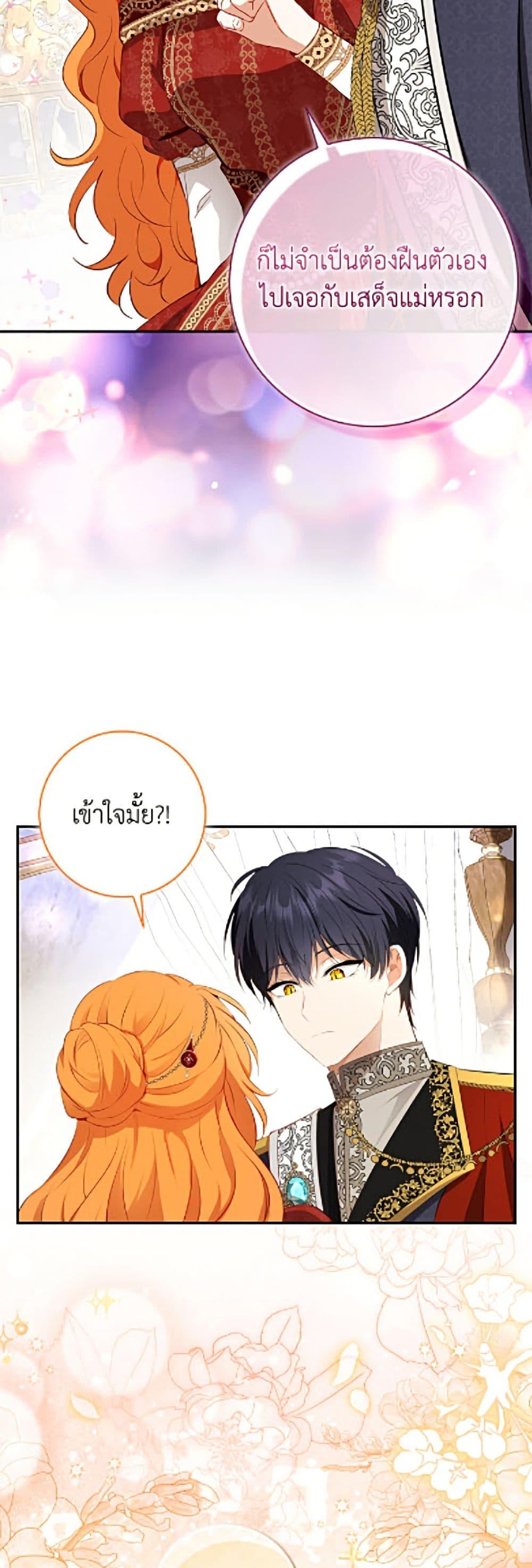 Manga-lc-com อ่านมังงะ อ่านการ์ตูน ออนไลน์ ฟรี Baby Squirrel Is Good at Everything ตอนที่ 1 2 3 4 5 6 7 8 9 10 11 12 13 14 ฟรี ไม่มีโฆษณา Manga-lc - อ่าน มังงะ อ่าน การ์ตูน ออนไลน์ อ่านมังงะ ฟรี