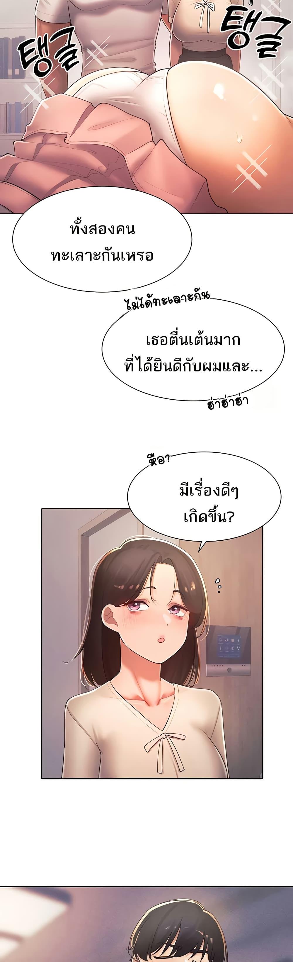 Doujin-Lc- อ่าน โดจิน มังฮวา เกาหลี ญี่ปุ่น จีน แปลไทย The Protagonist Gets Stronger When He Fucks the Female Hunter ตอนที่ 1 2 3 4 5 6 7 8 9 10 11 12 13 14 ฟรี ไม่มีโฆษณา อ่าน โดจิน Manhwa เกาหลี ญี่ปุ่น จีน เรามีครบ คัดมาให้เน้นๆ โดจิน 18+ รับประกันความฟินโดย  Doujin Lc