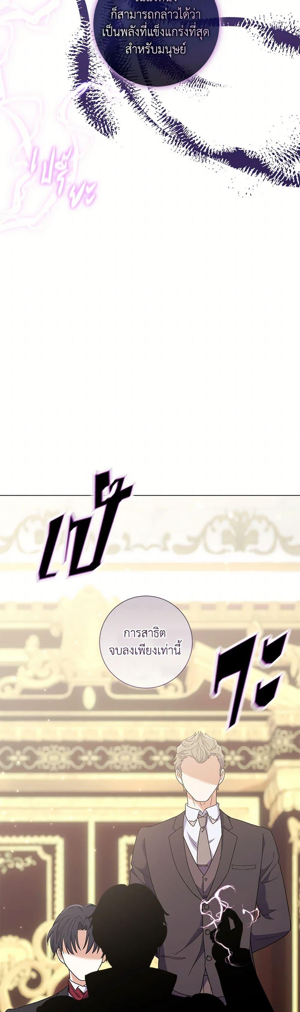 Manga-lc-com อ่านมังงะ อ่านการ์ตูน ออนไลน์ ฟรี Divorcing the Emperor ตอนที่ 1 2 3 4 5 6 7 8 9 10 11 12 13 14 ฟรี ไม่มีโฆษณา Manga-lc - อ่าน มังงะ อ่าน การ์ตูน ออนไลน์ อ่านมังงะ ฟรี