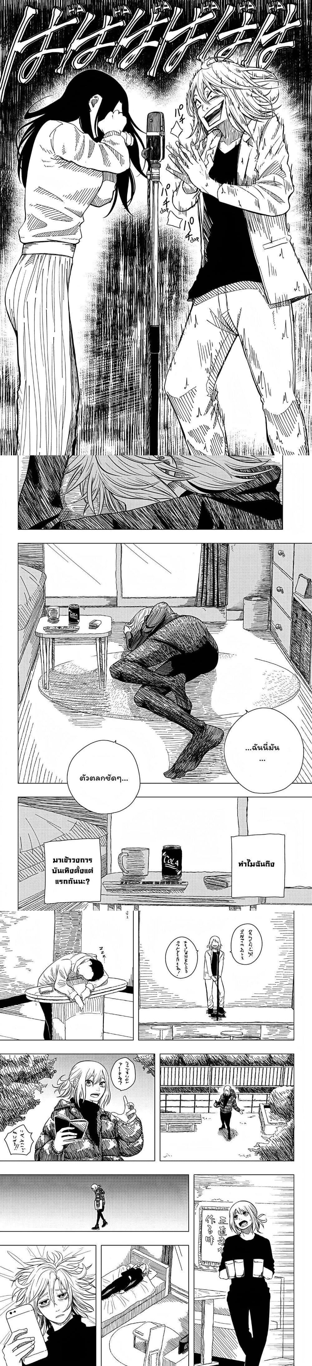 Manga-lc-com อ่านมังงะ อ่านการ์ตูน ออนไลน์ ฟรี Iki Suru Koto Sura Yurusanai ตอนที่ 1 2 3 4 5 6 7 8 9 10 11 12 13 14 ฟรี ไม่มีโฆษณา Manga-lc - อ่าน มังงะ อ่าน การ์ตูน ออนไลน์ อ่านมังงะ ฟรี