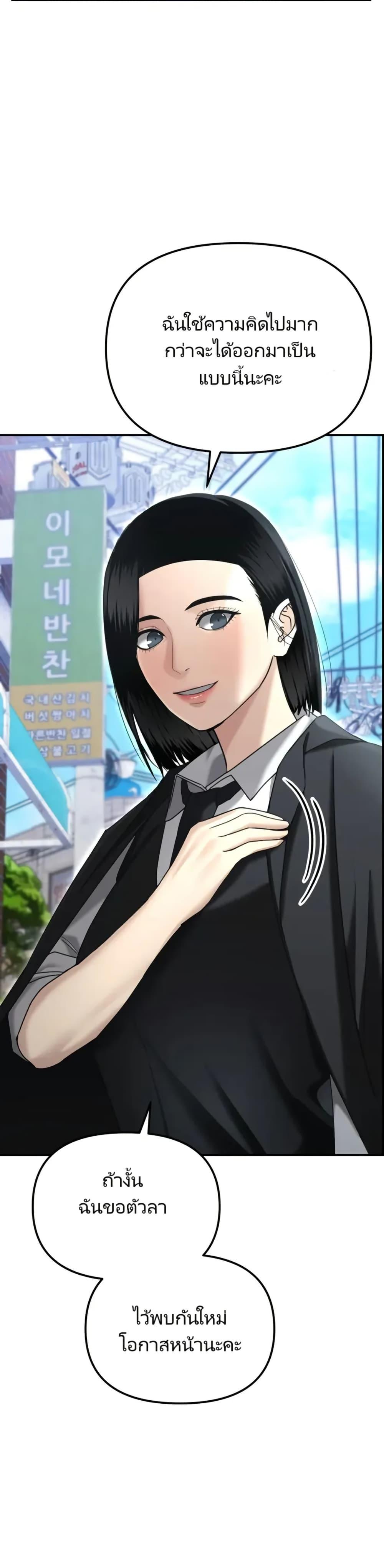 Manga-lc-com อ่านมังงะ อ่านการ์ตูน ออนไลน์ ฟรี The Cop Is Too Strong ตอนที่ 1 2 3 4 5 6 7 8 9 10 11 12 13 14 ฟรี ไม่มีโฆษณา Manga-lc - อ่าน มังงะ อ่าน การ์ตูน ออนไลน์ อ่านมังงะ ฟรี