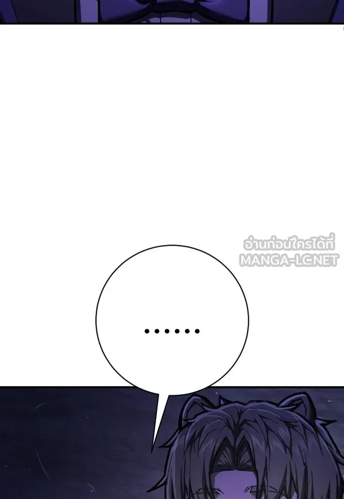 เพชฌฆาตลงทัณฑ์ ตอนที่ 41 รูปที่ 141