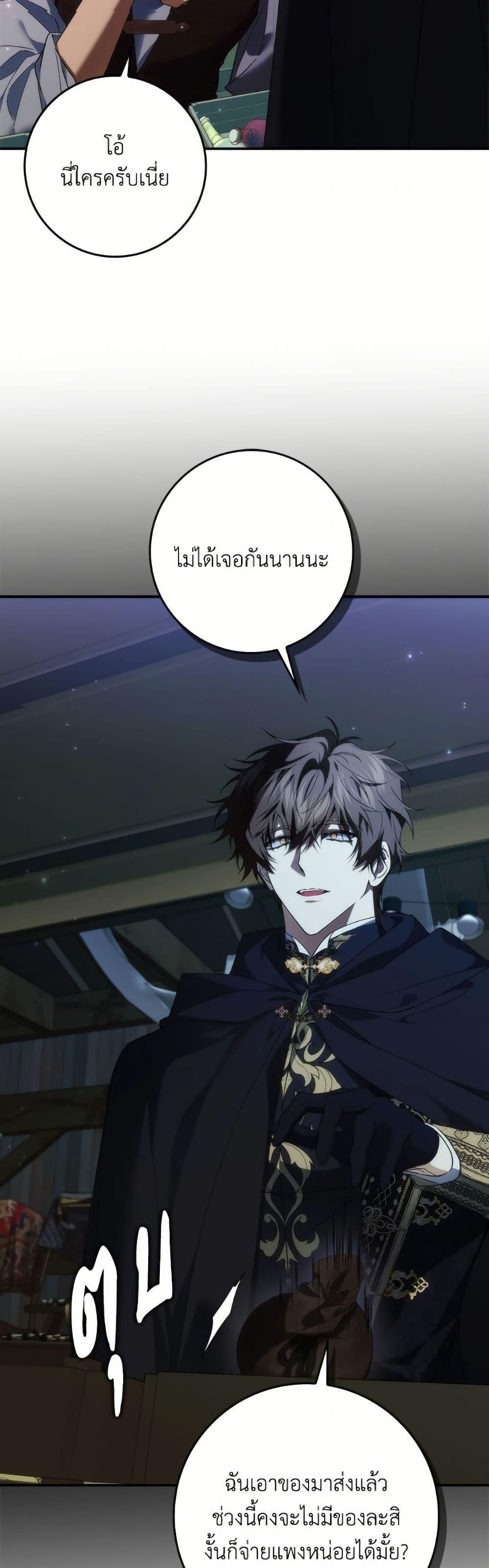 Manga-lc-com อ่านมังงะ อ่านการ์ตูน ออนไลน์ ฟรี I Won’t Pick Up The Trash I Threw Away Again ตอนที่ 1 2 3 4 5 6 7 8 9 10 11 12 13 14 ฟรี ไม่มีโฆษณา Manga-lc - อ่าน มังงะ อ่าน การ์ตูน ออนไลน์ อ่านมังงะ ฟรี