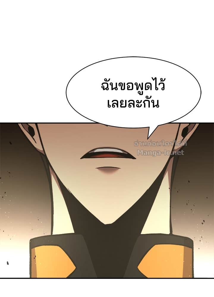 Doujin-Lc- อ่าน โดจิน มังฮวา เกาหลี ญี่ปุ่น จีน แปลไทย ผู้พิชิตเกมป้องกันฐาน ตอนที่ 1 2 3 4 5 6 7 8 9 10 11 12 13 14 ฟรี ไม่มีโฆษณา อ่าน โดจิน Manhwa เกาหลี ญี่ปุ่น จีน เรามีครบ คัดมาให้เน้นๆ โดจิน 18+ รับประกันความฟินโดย Doujin Lc