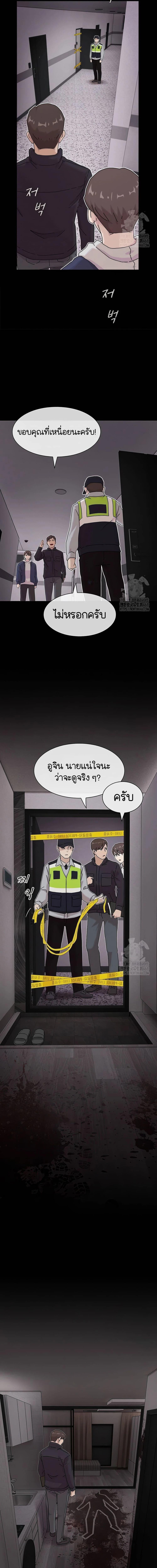 Manga-lc-com อ่านมังงะ อ่านการ์ตูน ออนไลน์ ฟรี The Genius Who Sees Through the World ตอนที่ 1 2 3 4 5 6 7 8 9 10 11 12 13 14 ฟรี ไม่มีโฆษณา Manga-lc - อ่าน มังงะ อ่าน การ์ตูน ออนไลน์ อ่านมังงะ ฟรี