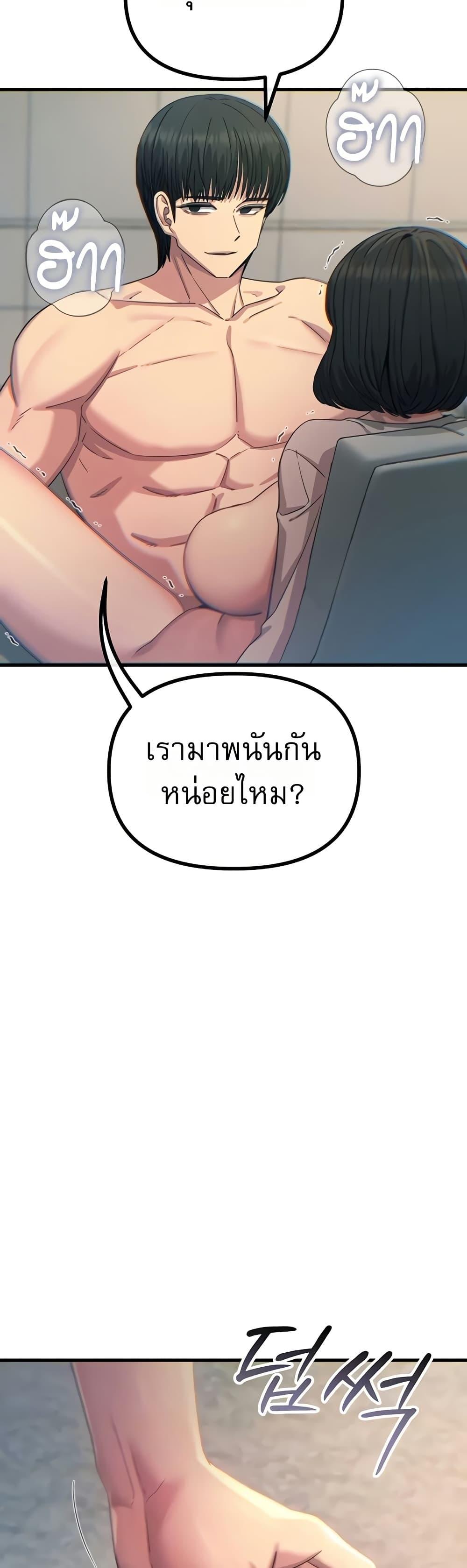 Doujin-Lc- อ่าน โดจิน มังฮวา เกาหลี ญี่ปุ่น จีน แปลไทย You Won't Get ตอนที่ 1 2 3 4 5 6 7 8 9 10 11 12 13 14 ฟรี ไม่มีโฆษณา อ่าน โดจิน Manhwa เกาหลี ญี่ปุ่น จีน เรามีครบ คัดมาให้เน้นๆ โดจิน 18+ รับประกันความฟินโดย  Doujin Lc
