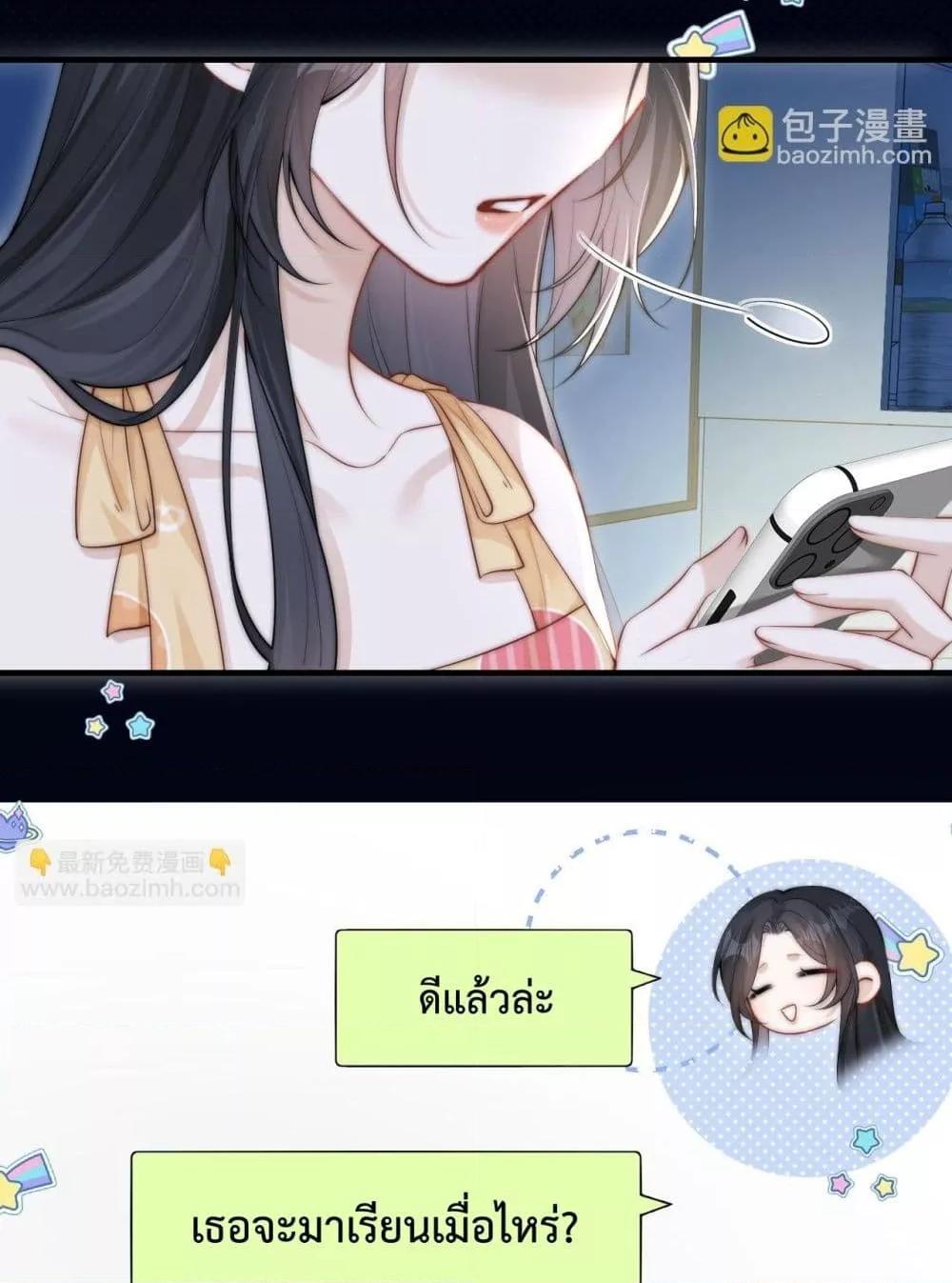 Manga-lc-com อ่านมังงะ อ่านการ์ตูน ออนไลน์ ฟรี CanYouHearMe ตอนที่ 1 2 3 4 5 6 7 8 9 10 11 12 13 14 ฟรี ไม่มีโฆษณา Manga-lc - อ่าน มังงะ อ่าน การ์ตูน ออนไลน์ อ่านมังงะ ฟรี