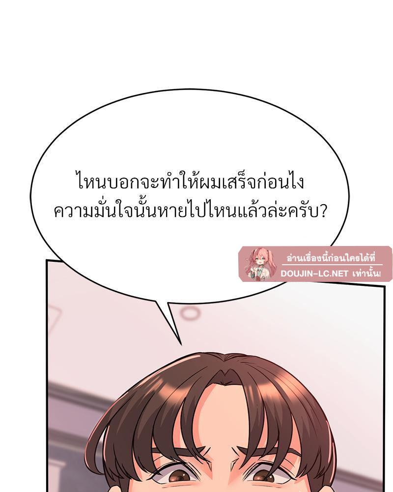 Doujin-Lc- อ่าน โดจิน มังฮวา เกาหลี ญี่ปุ่น จีน แปลไทย My Pillow Business Begins ตอนที่ 1 2 3 4 5 6 7 8 9 10 11 12 13 14 ฟรี ไม่มีโฆษณา อ่าน โดจิน Manhwa เกาหลี ญี่ปุ่น จีน เรามีครบ คัดมาให้เน้นๆ โดจิน 18+ รับประกันความฟินโดย  Doujin Lc