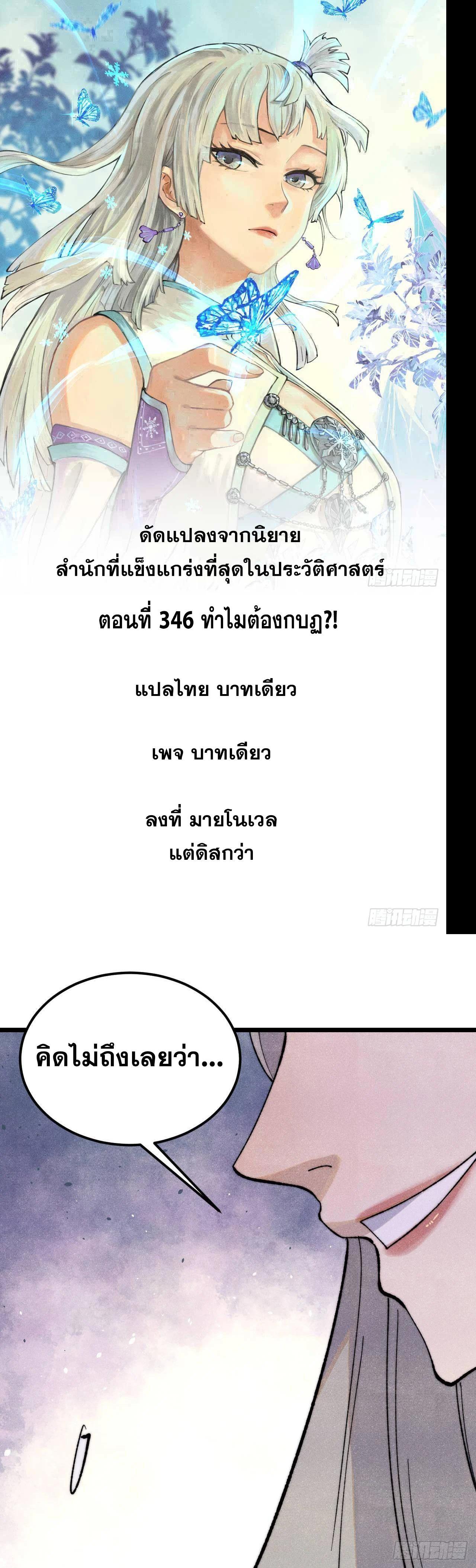 Manga-lc-com อ่านมังงะ อ่านการ์ตูน ออนไลน์ ฟรี All Hail the Sect Leader ตอนที่ 1 2 3 4 5 6 7 8 9 10 11 12 13 14 ฟรี ไม่มีโฆษณา Manga-lc - อ่าน มังงะ อ่าน การ์ตูน ออนไลน์ อ่านมังงะ ฟรี