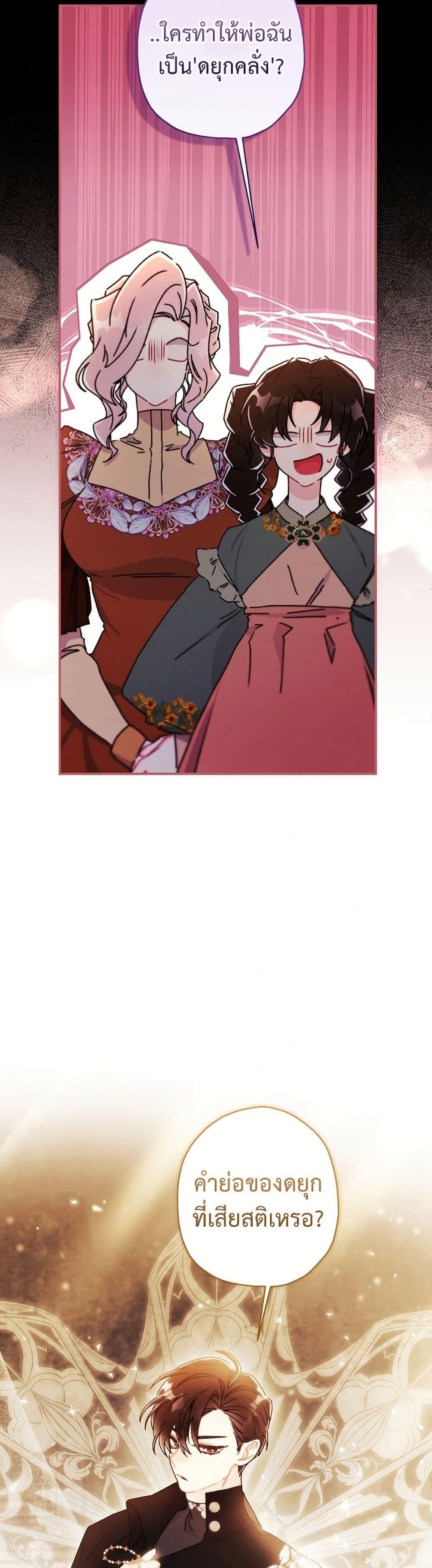 Manga-lc-com อ่านมังงะ อ่านการ์ตูน ออนไลน์ ฟรี I Became the Male Lead’s Adopted Daughter ตอนที่ 1 2 3 4 5 6 7 8 9 10 11 12 13 14 ฟรี ไม่มีโฆษณา Manga-lc - อ่าน มังงะ อ่าน การ์ตูน ออนไลน์ อ่านมังงะ ฟรี