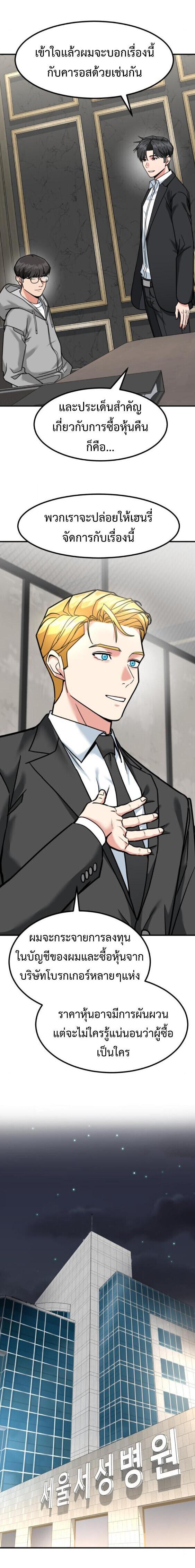 Manga-lc-com อ่านมังงะ อ่านการ์ตูน ออนไลน์ ฟรี Investors Who See the Future ตอนที่ 1 2 3 4 5 6 7 8 9 10 11 12 13 14 ฟรี ไม่มีโฆษณา Manga-lc - อ่าน มังงะ อ่าน การ์ตูน ออนไลน์ อ่านมังงะ ฟรี