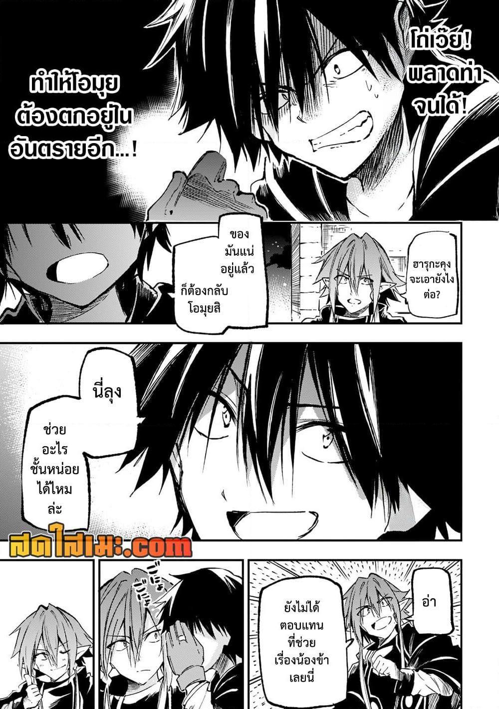 Manga-lc-com อ่านมังงะ อ่านการ์ตูน ออนไลน์ ฟรี Hitoribocchi no Isekai Kouryaku การยึดโลกของนายผู้โดดเดี่ยว ตอนที่ 1 2 3 4 5 6 7 8 9 10 11 12 13 14 ฟรี ไม่มีโฆษณา Manga-lc - อ่าน มังงะ อ่าน การ์ตูน ออนไลน์ อ่านมังงะ ฟรี