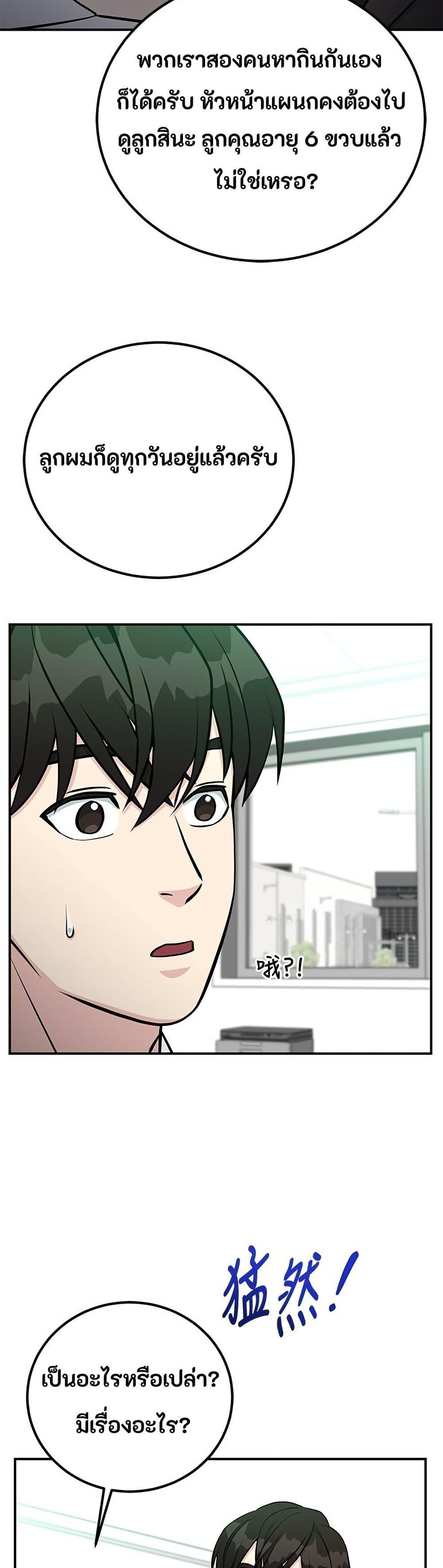 Manga-lc-com อ่านมังงะ อ่านการ์ตูน ออนไลน์ ฟรี Reincarnated as a New Employee ตอนที่ 1 2 3 4 5 6 7 8 9 10 11 12 13 14 ฟรี ไม่มีโฆษณา Manga-lc - อ่าน มังงะ อ่าน การ์ตูน ออนไลน์ อ่านมังงะ ฟรี