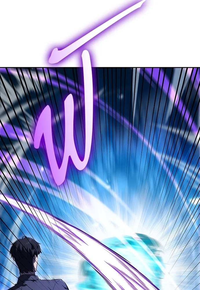 ครัวผู้กล้าท้าให้ชิม ตอนที่ 2 รูปที่ 83