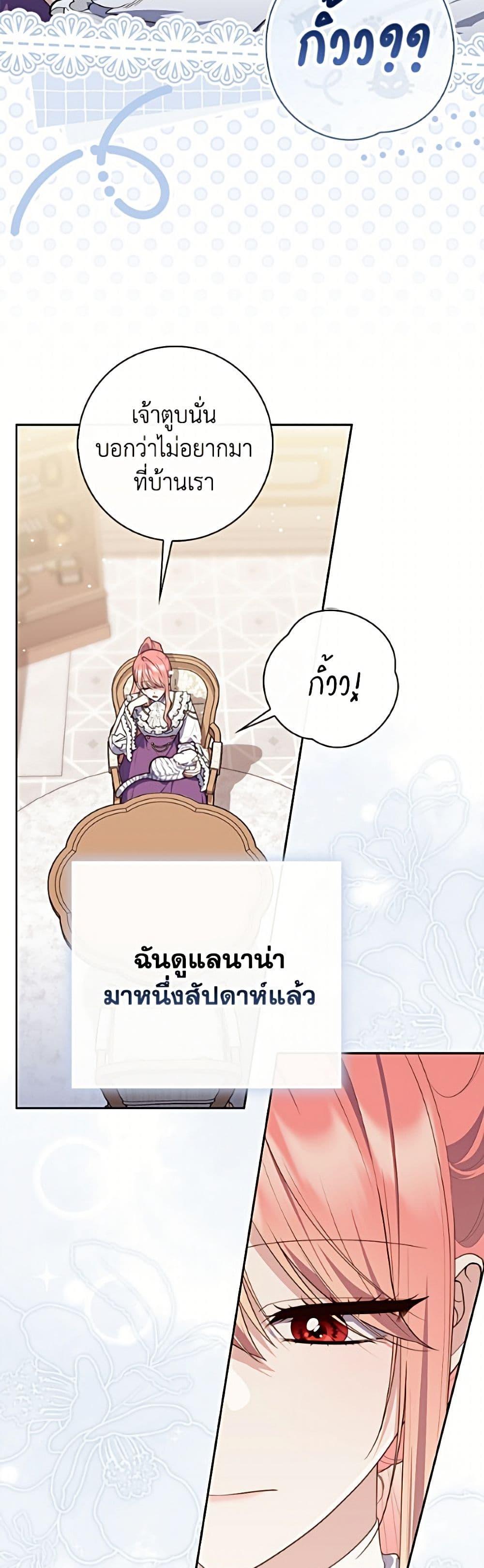 Manga-lc-com อ่านมังงะ อ่านการ์ตูน ออนไลน์ ฟรี Fortune-Telling Lady ตอนที่ 1 2 3 4 5 6 7 8 9 10 11 12 13 14 ฟรี ไม่มีโฆษณา Manga-lc - อ่าน มังงะ อ่าน การ์ตูน ออนไลน์ อ่านมังงะ ฟรี