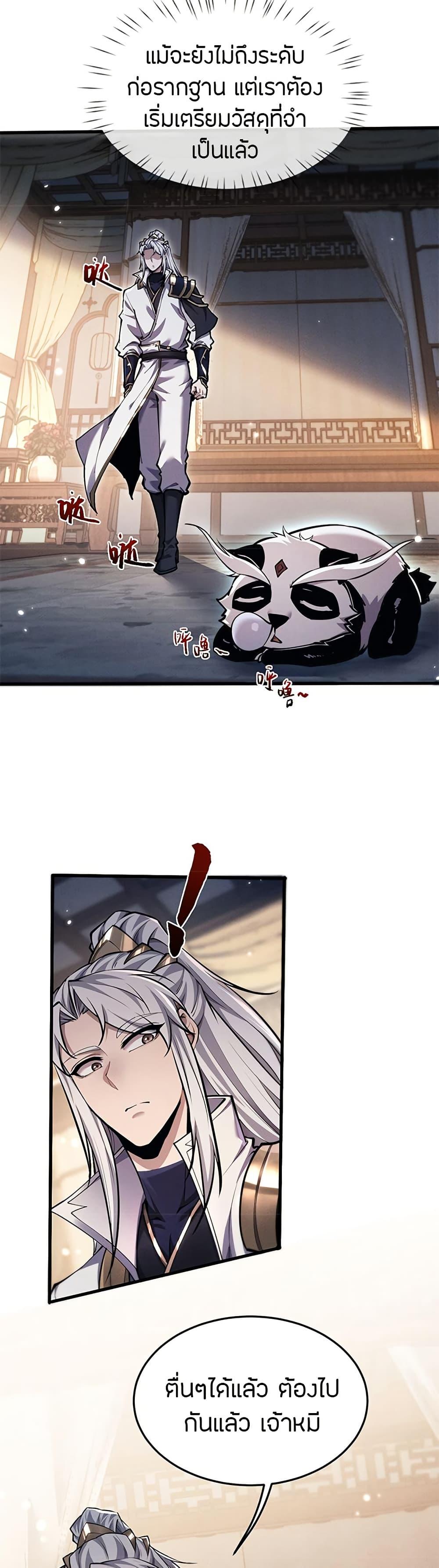 Manga-lc-com อ่านมังงะ อ่านการ์ตูน ออนไลน์ ฟรี Full-Time Swordsman ตอนที่ 1 2 3 4 5 6 7 8 9 10 11 12 13 14 ฟรี ไม่มีโฆษณา Manga-lc - อ่าน มังงะ อ่าน การ์ตูน ออนไลน์ อ่านมังงะ ฟรี