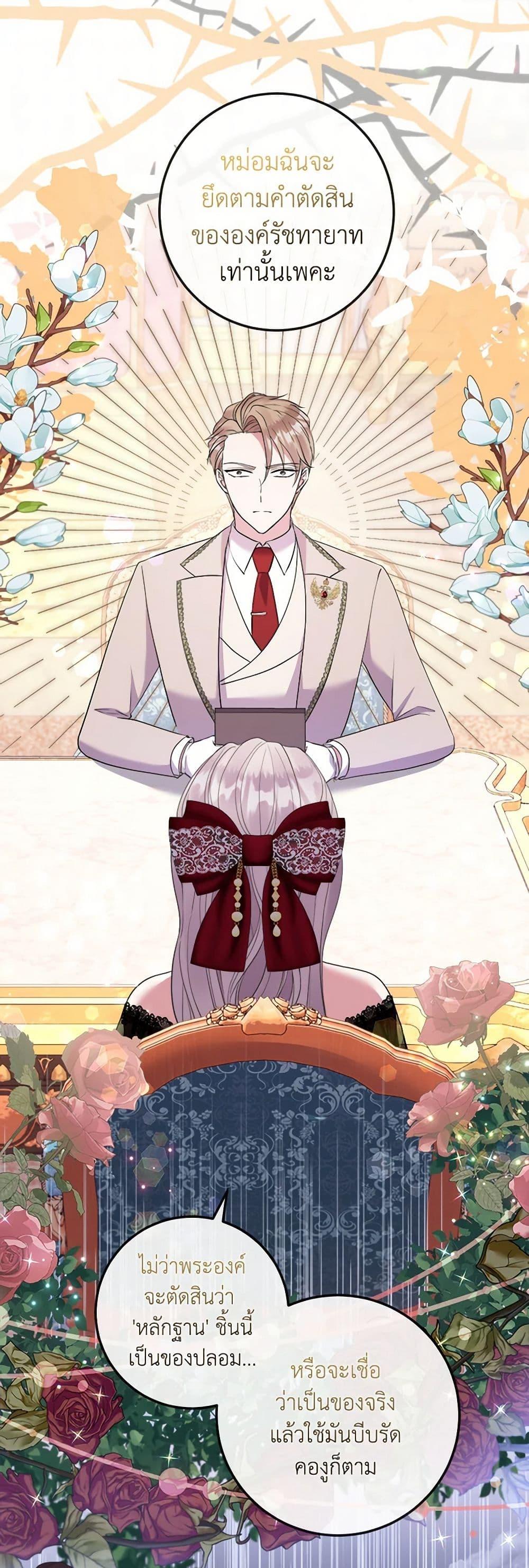 Manga-lc-com อ่านมังงะ อ่านการ์ตูน ออนไลน์ ฟรี Move, I’m Deciding the Ending! ตอนที่ 1 2 3 4 5 6 7 8 9 10 11 12 13 14 ฟรี ไม่มีโฆษณา Manga-lc - อ่าน มังงะ อ่าน การ์ตูน ออนไลน์ อ่านมังงะ ฟรี