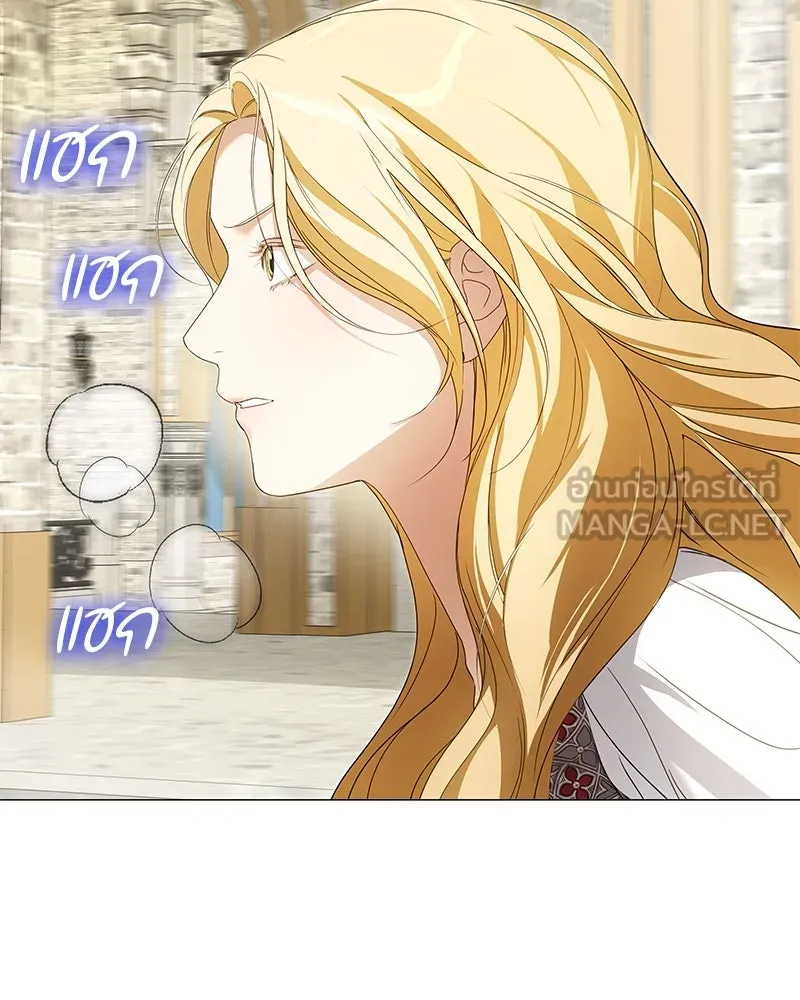 กำราบรักร้ายนายจอมพยศ ตอนที่ 43 รูปที่ 24